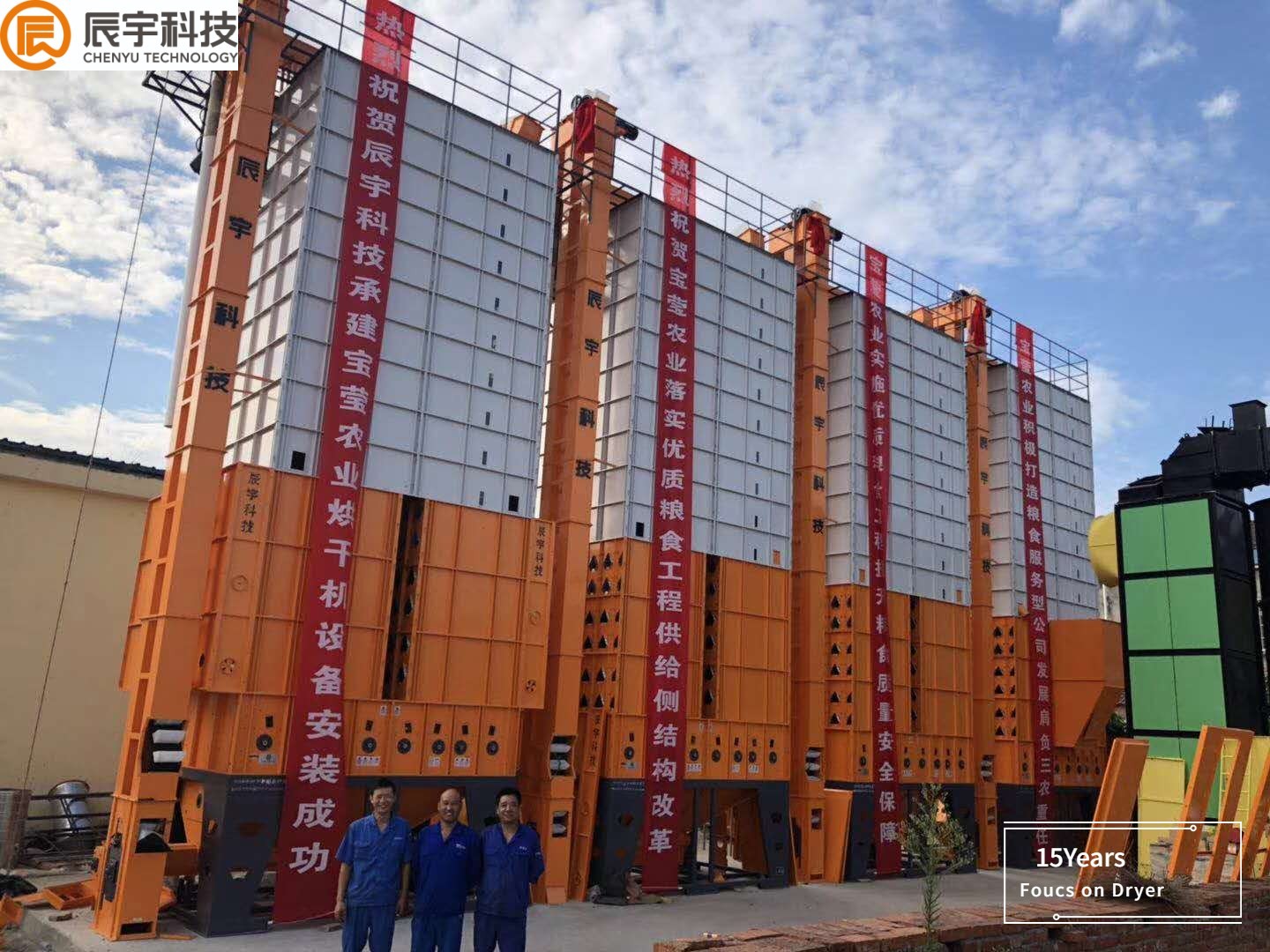 circulating Maize Dryer Machine 0.5%/h 30T Batch type for Food Shop