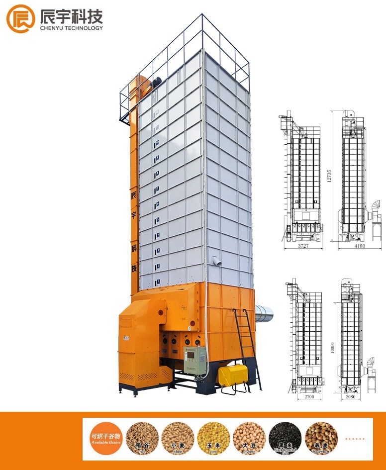 21000 KG Rice Paddy Dryer Machine 13.7KW 0.5-1.2%/h With Screw Conveyor